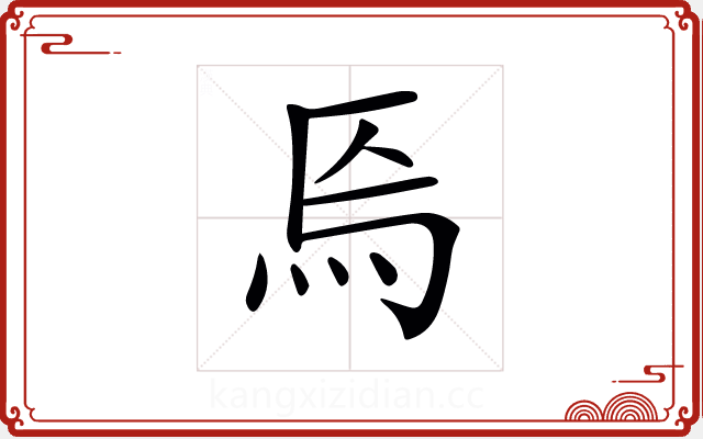 𤇟