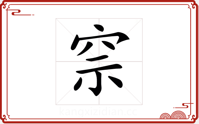 𥥓