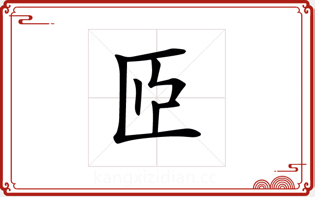 𦣝